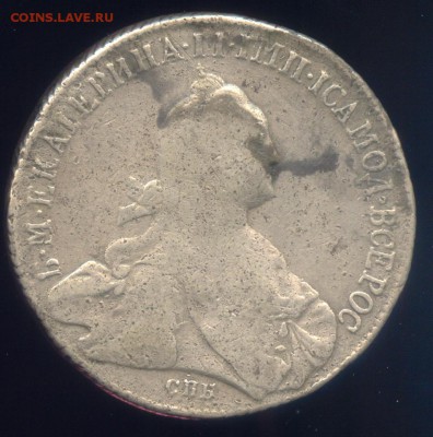 1 рубль 1773 подлинность - 1