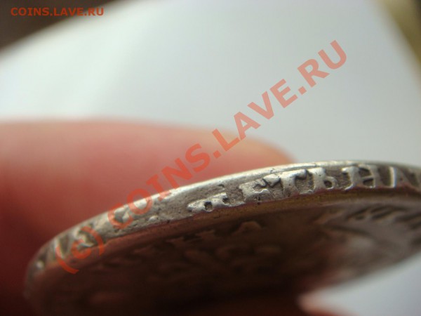 Рубль 1721г. - DSC04872.JPG