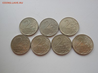 2 рубля 7 шт. Города-герои блиц до 20.08.2014 в 23.00 мск - DSCN6870[1].JPG