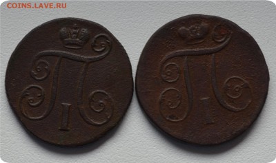 1 копейка 1800 + 1 копейка 1801 гг До 25.08 - DSC_1476.JPG