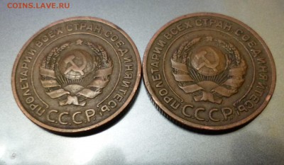 2 копейки 1924 - P1010736.JPG