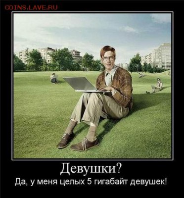 делает - прямо сейчас !!! - post397329_img1