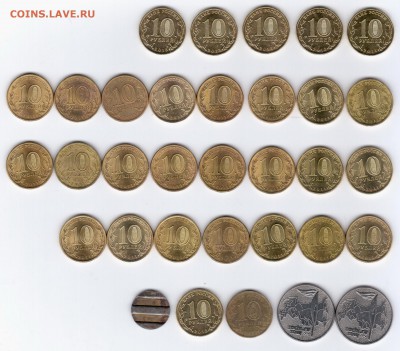 Конституция, Космос, Брянск, Кронштадт 10 р., Факел 25 р. - 1
