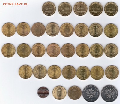 Конституция, Космос, Брянск, Кронштадт 10 р., Факел 25 р. - 2