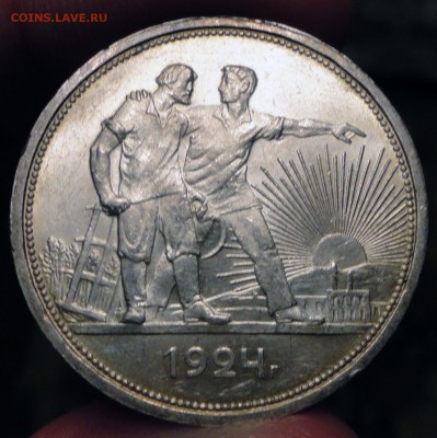 1 Рубль 1924 г.(UNC) Красавец с 200 р. до 22.00-21.08.14 МСК - DSC00276.JPG