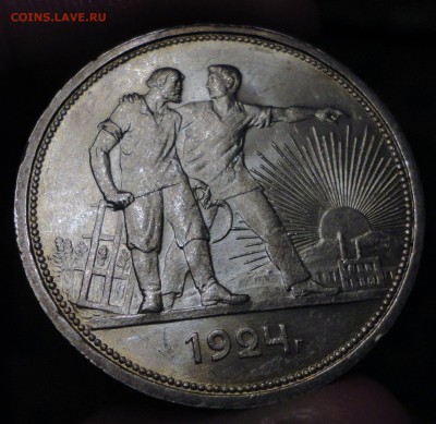 1 Рубль 1924 г.(UNC) Красавец с 200 р. до 22.00-21.08.14 МСК - DSC00279.JPG