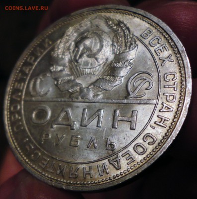 1 Рубль 1924 г.(UNC) Красавец с 200 р. до 22.00-21.08.14 МСК - DSC00285.JPG