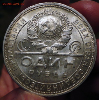 1 Рубль 1924 г.(UNC) Красавец с 200 р. до 22.00-21.08.14 МСК - DSC00289.JPG
