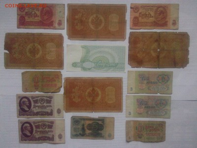 Боны от царей до 1994 14 шт.____________________ до 25.08.14 - IMG00601