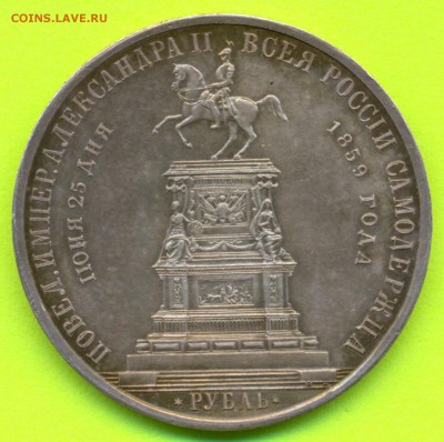 Рубль КОНЬ и Лиза 1757г. на опознание - сканирование0013
