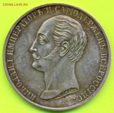 Рубль КОНЬ и Лиза 1757г. на опознание - сканирование0012