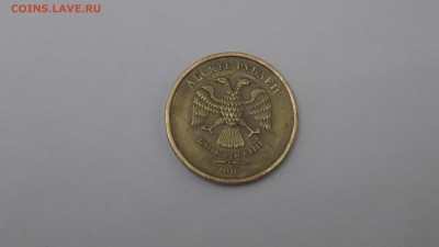 2 рубля 2009г магнитная,10 рублей 2010г прошу помощи - SAM_2987.JPG