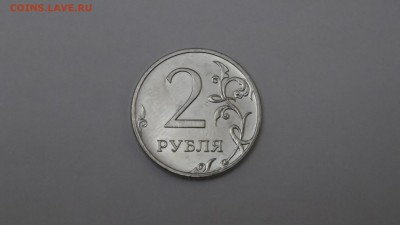 2 рубля 2009г магнитная,10 рублей 2010г прошу помощи - SAM_2989.JPG