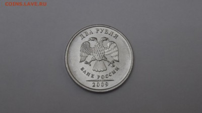 2 рубля 2009г магнитная,10 рублей 2010г прошу помощи - SAM_2991.JPG