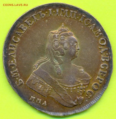 Рубль КОНЬ и Лиза 1757г. на опознание - сканирование0010