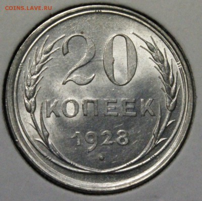 Куплю штемпельные монеты СССР 1921-1958 - FkQi9rRcj0s