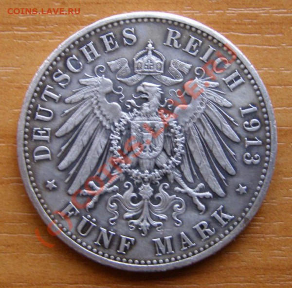 5 марок - 978874379_1