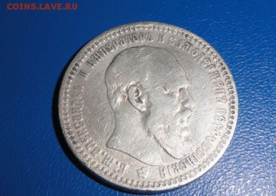 Рубль 1897 и Рубль 1893  подлинность - оценка - 994582738