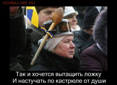 Ну а теперь про Украину - kGGcPSAKT1E