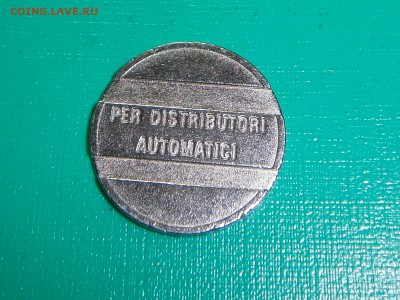 Жетоны автомойки - P8180648.JPG