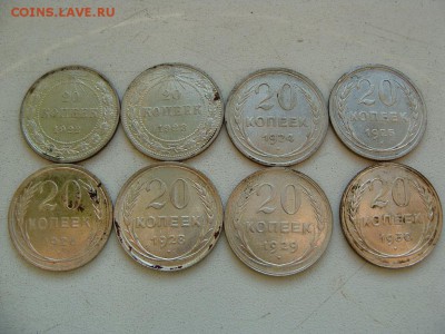 20 копеек с 1922 года по 1930 года - DSC06038.JPG