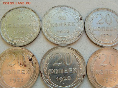 20 копеек с 1922 года по 1930 года - DSC06039.JPG