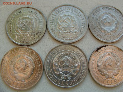 20 копеек с 1922 года по 1930 года - DSC06043.JPG