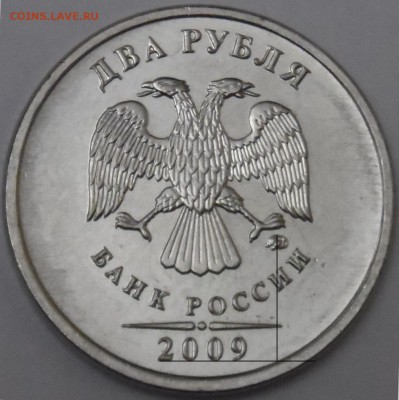 2 рубля 2009г магнитная,10 рублей 2010г прошу помощи - SAM_2991.JPG