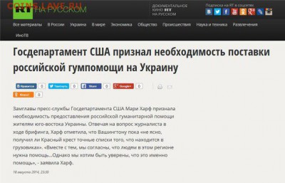 Ну а теперь про Украину - wEklxQRJB3M