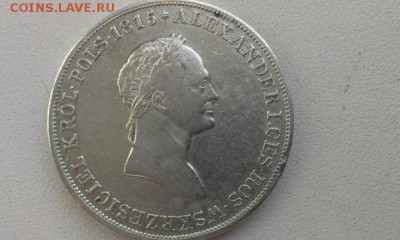 5 злотых 1829 год FH Россия для Польши - 1