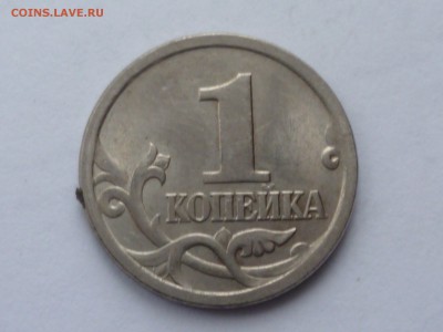 1 коп 2003 г На 3.1 похожа? - копейка-1
