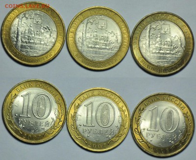 Вологда, Гдов, Устюг СП - 23шт, в блеске ---до 21-08-14--- - ЛОТ_2007_5