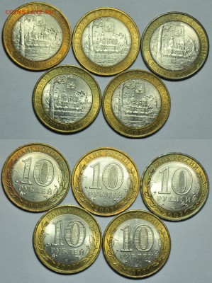 Вологда, Гдов, Устюг СП - 23шт, в блеске ---до 21-08-14--- - ЛОТ_2007_4