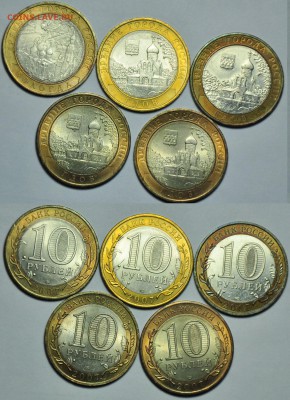 Вологда, Гдов, Устюг СП - 23шт, в блеске ---до 21-08-14--- - ЛОТ_2007_3