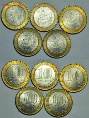 Вологда, Гдов, Устюг СП - 23шт, в блеске ---до 21-08-14--- - ЛОТ_2007_2