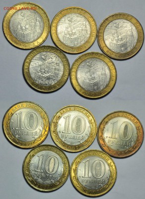 Вологда, Гдов, Устюг СП - 23шт, в блеске ---до 21-08-14--- - ЛОТ_2007_1