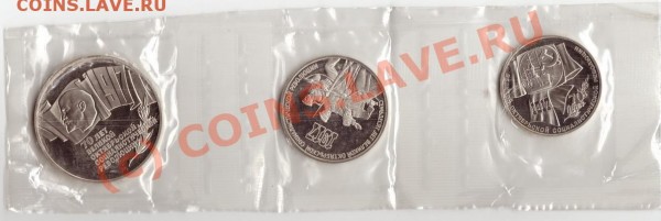 1,3,5 руб 70 лет ВОСР - IMG
