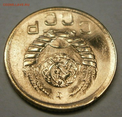 1 коп. 1945г. Соударение. На предпродажную оценку. - P8200005.JPG
