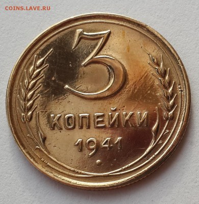 3к. 1941, 1к. 1937-41гг. и 1946г. из коллекции на оценку! - 20140819_075453