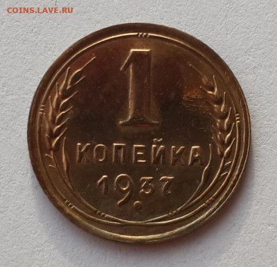 3к. 1941, 1к. 1937-41гг. и 1946г. из коллекции на оценку! - 20140819_075805