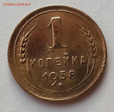3к. 1941, 1к. 1937-41гг. и 1946г. из коллекции на оценку! - 20140819_075837