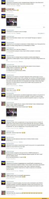 Ну а теперь про Украину - 931