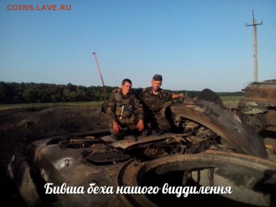 Ну а теперь про Украину - 941
