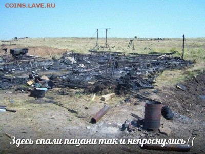 Ну а теперь про Украину - 942