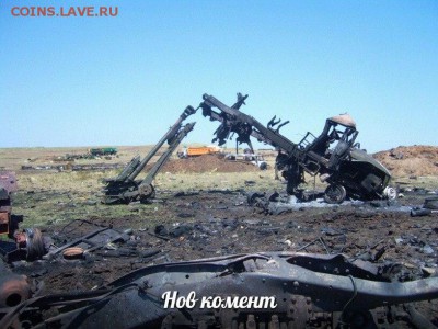 Ну а теперь про Украину - 943