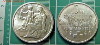 5 франков 1948. Швейцария. Серебро до 21.08 (четверг) - 5 франков 1948