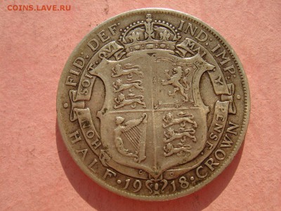 2 кроны 1918 Георг 5 до 25.08 22 - Полкроны 1918-1.JPG