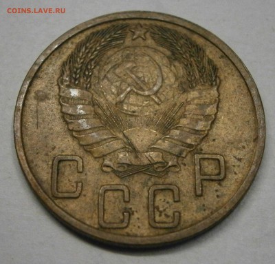 3к. 1941, 1к. 1937-41гг. и 1946г. из коллекции на оценку! - P8200002.JPG
