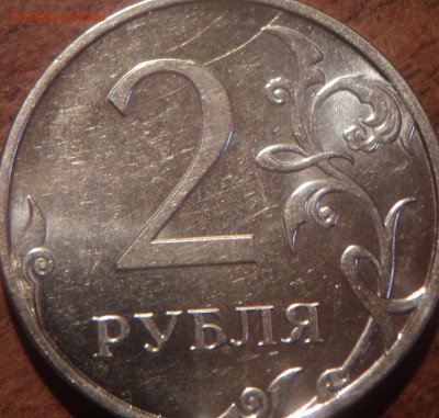 Расколы на монетах 1 руб, 2 руб - DSC08896-2-3