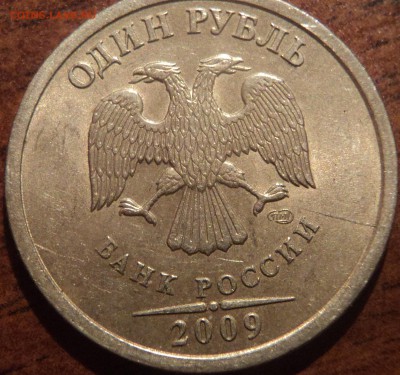 Расколы на монетах 1 руб, 2 руб - DSC09897-2